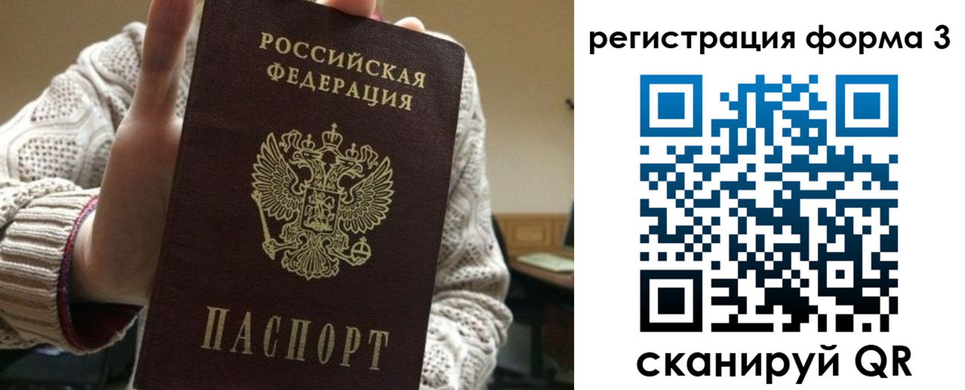 форма 3 в Кунгуре