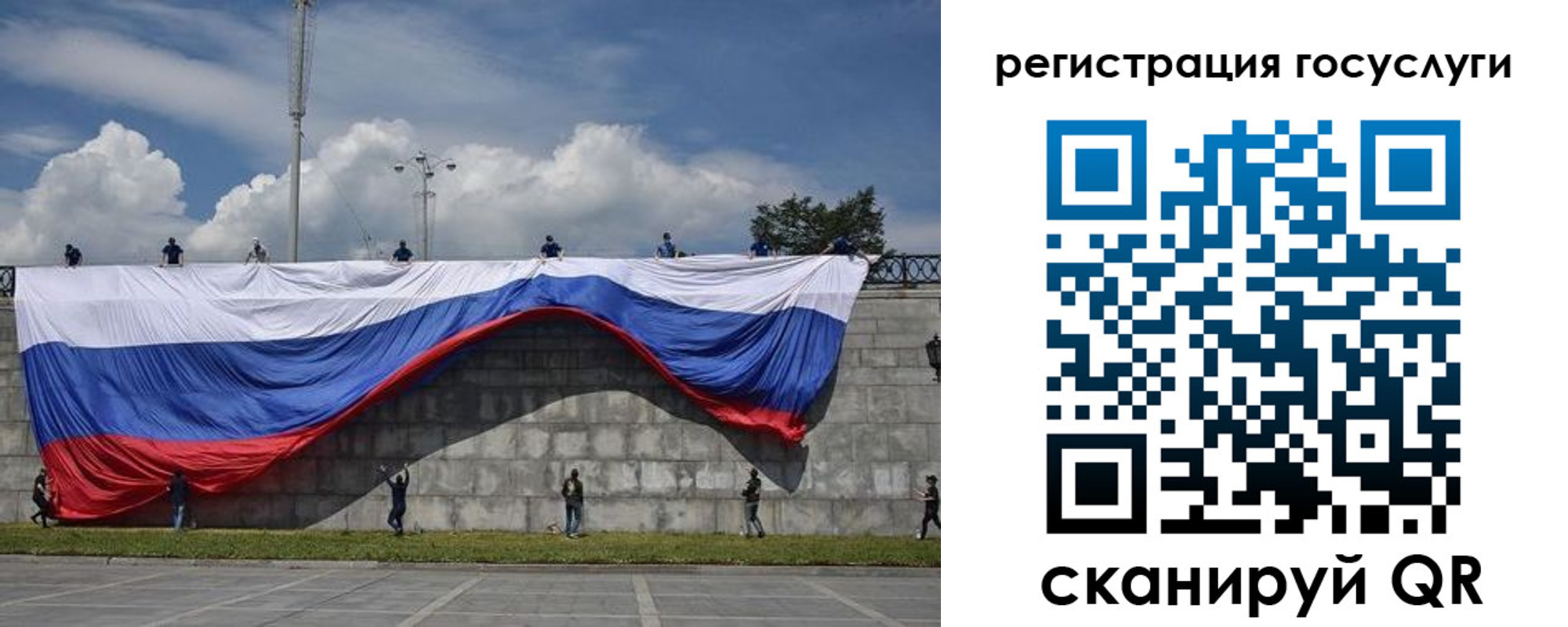 прописка паспорт в Кунгуре